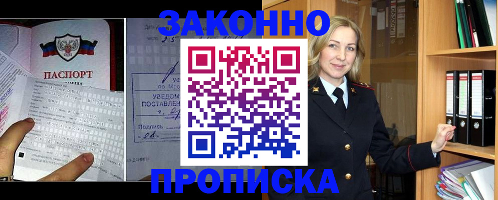 регистрация для школы в Гусь-Хрустальном